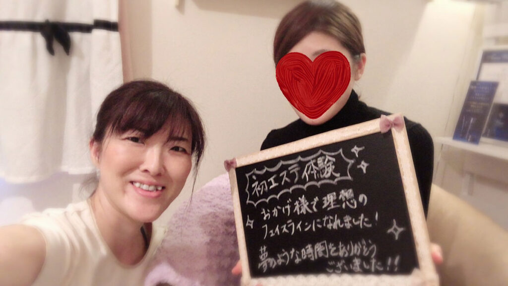 理想の小顔で静岡市ティアラさんと一緒に写真